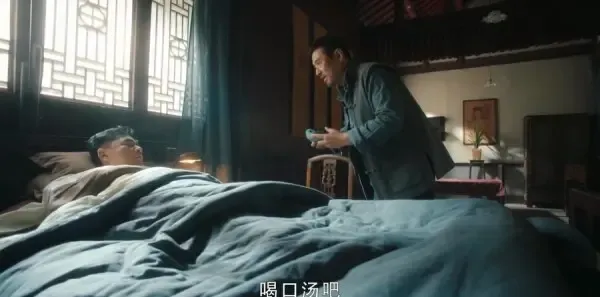 老中医第3集剧照