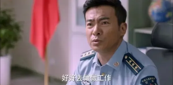 勇敢的翅膀第27集剧照