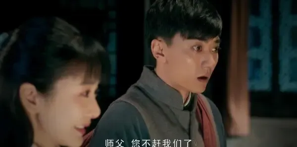 老中医第28集剧照