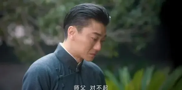 老中医第40集剧照