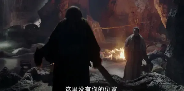 倚天屠龙记第4集剧照