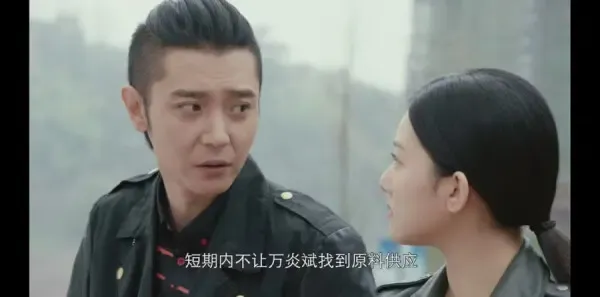 勇者无惧第25集剧照