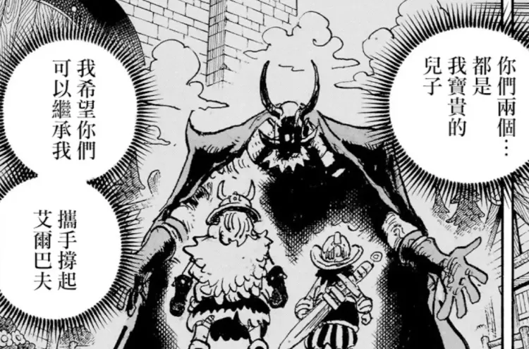 《海贼王》1192话看点：路飞尼卡能力再进化，洛基与海尔丁关系缓和