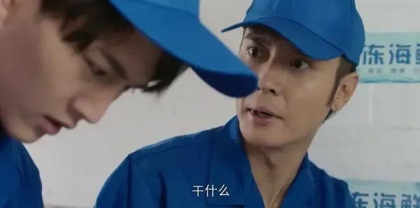 勇者无惧第5集剧照