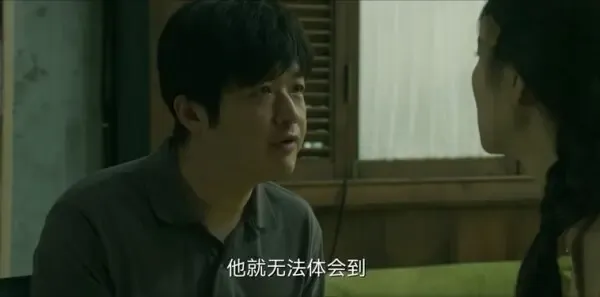 回响第6集剧照
