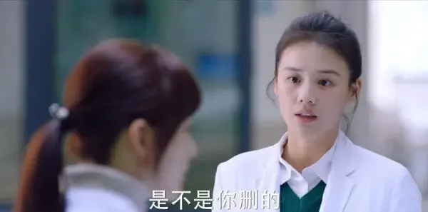 你是我的城池营垒第24集剧照
