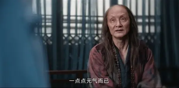 定风波第16集剧照