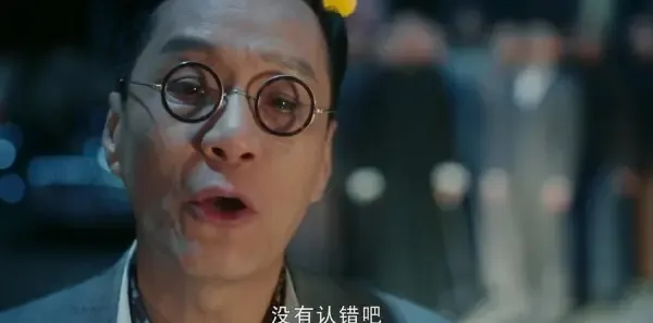 老中医第38集剧照
