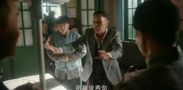 老中医第7集剧照