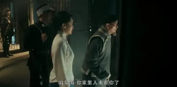 老中医第1集剧照