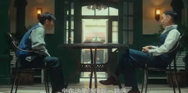 老中医第6集剧照