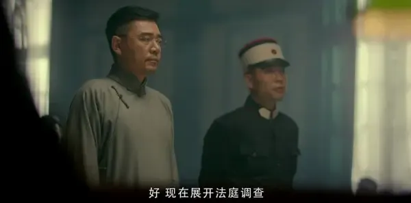 老中医第1集剧照