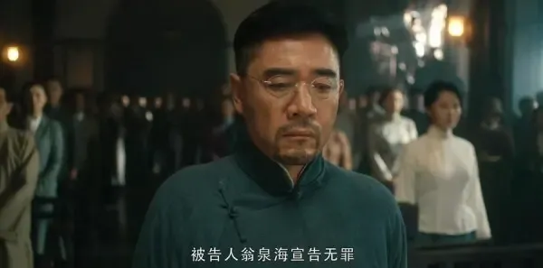 老中医第2集剧照