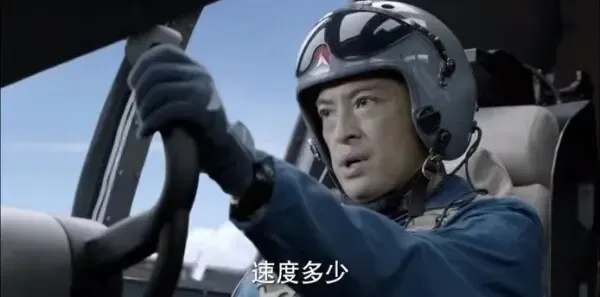 勇敢的翅膀第17集剧照