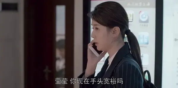 欢乐颂4 第50集：谢童初见关家父母剧照