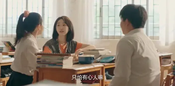 明天的少年第5集剧照
