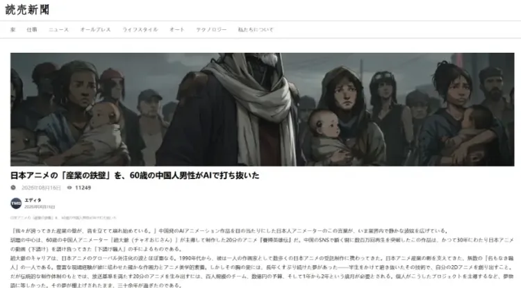 文章配图-2