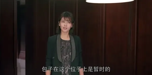 欢乐颂4 第46集：应勤向邱莹莹道歉剧照