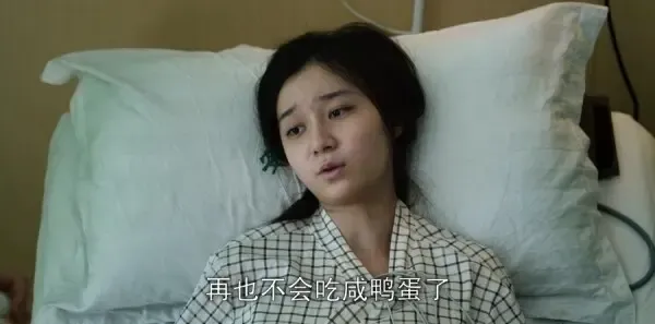 白色城堡第2集剧照