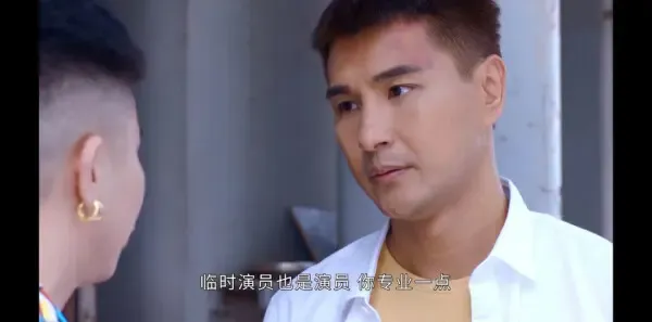 超能使者第2集剧照