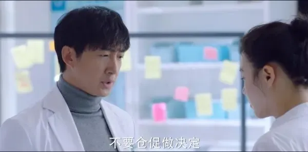 你是我的城池营垒第36集剧照