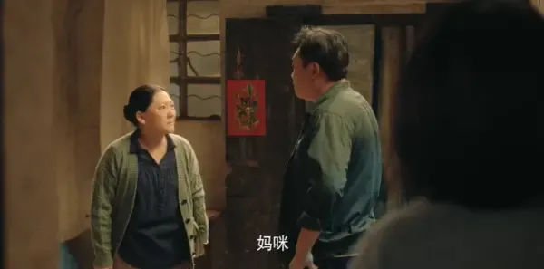 明天的少年第11集剧照