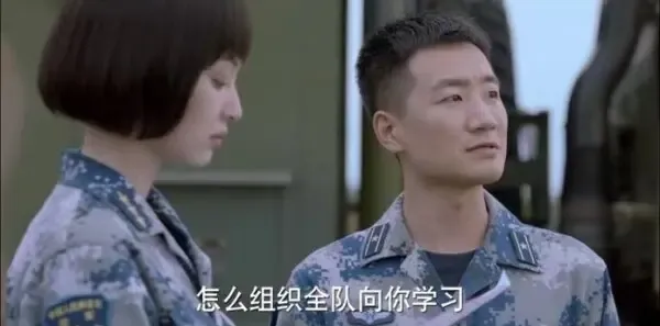 勇敢的翅膀第21集剧照