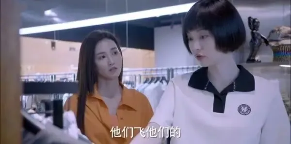 勇敢的翅膀第10集剧照