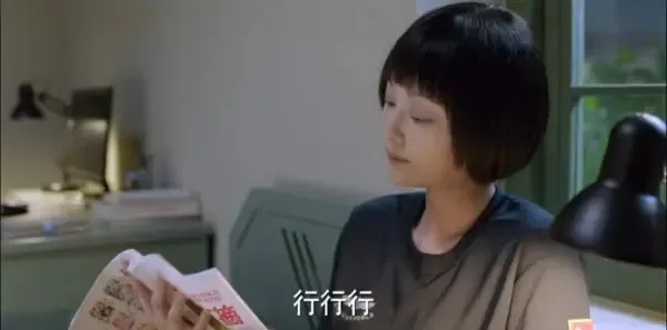 勇敢的翅膀第4集剧照