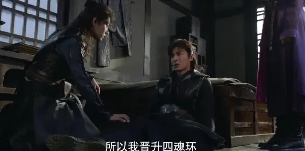 斗罗大陆第36集剧照