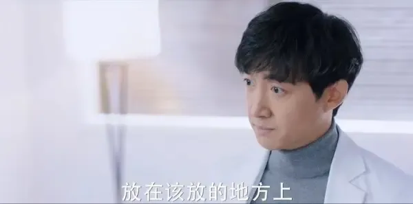 你是我的城池营垒第9集剧照