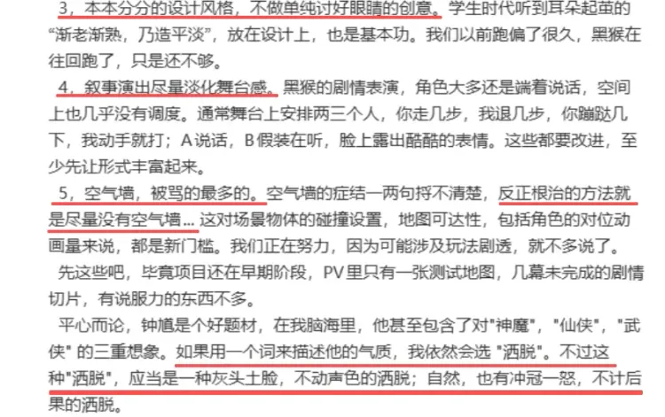 文章配图-9