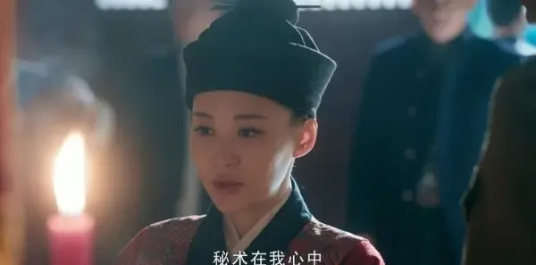 老中医第39集剧照