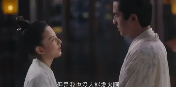 九州缥缈录 第5集:羽然姬野结为朋友,吕归尘苏瞬卿出宫剧照