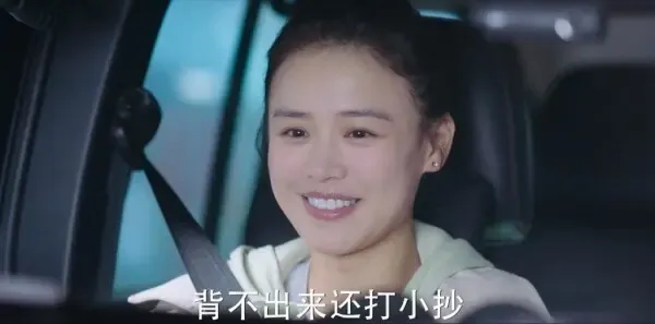 你是我的城池营垒第11集剧照