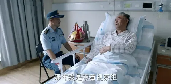 勇敢的翅膀第13集剧照
