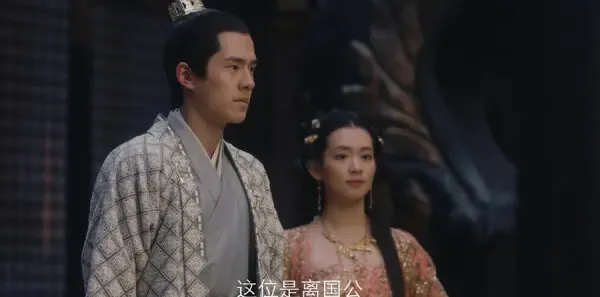 九州缥缈录 第22集：姬野备受屈辱，雷碧城秘见吕归尘剧照