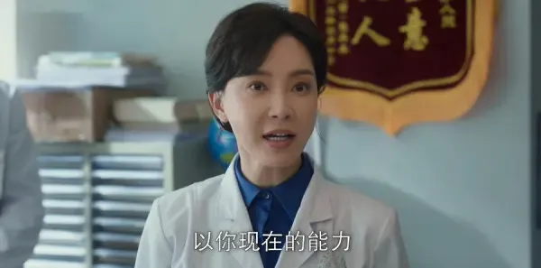 白色城堡第32集剧照