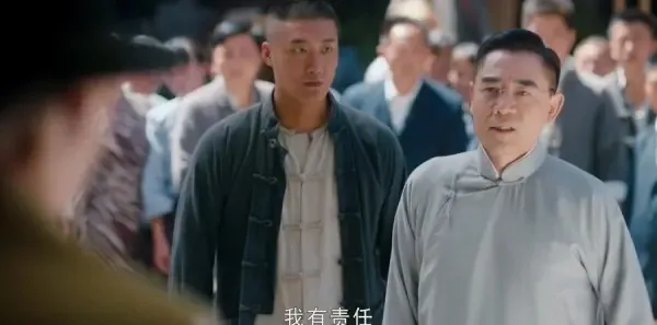 老中医第12集剧照