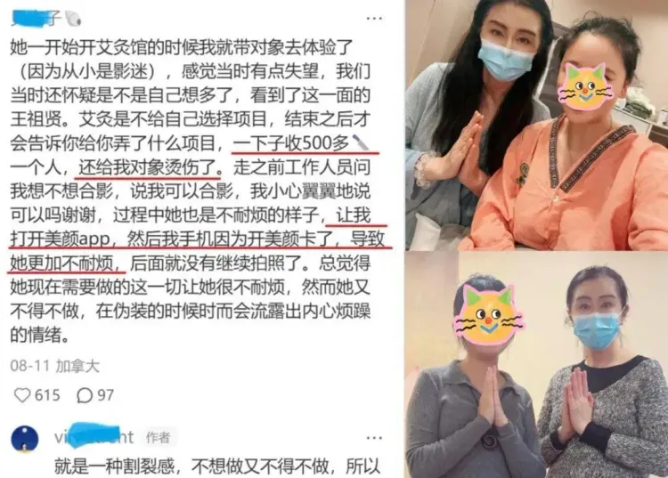 文章配图-3