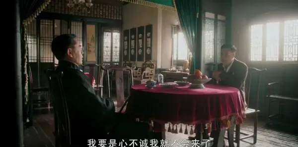 老中医第35集剧照