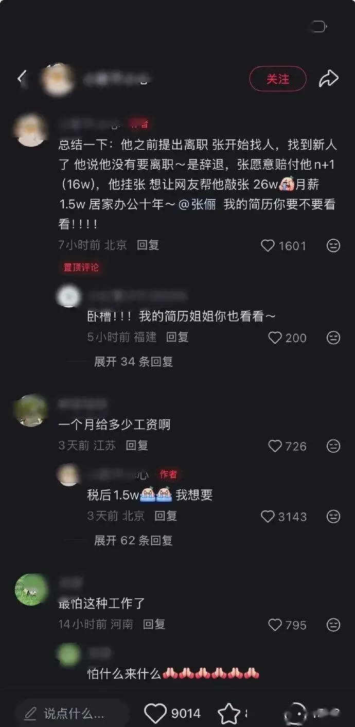 文章配图-4