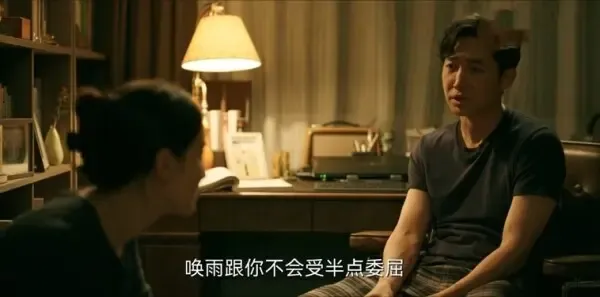 回响第8集剧照