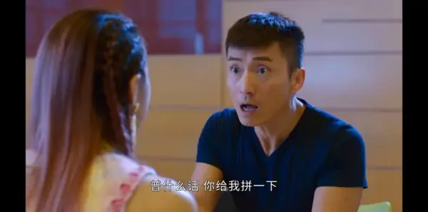 超能使者第15集剧照