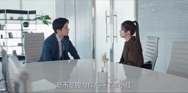 我的秘密室友第21集剧照