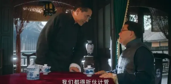 老中医第27集剧照