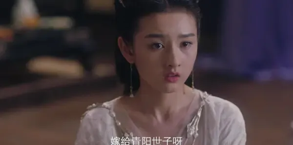 九州缥缈录 第4集:羽然被封郡主,赐婚于吕归尘剧照