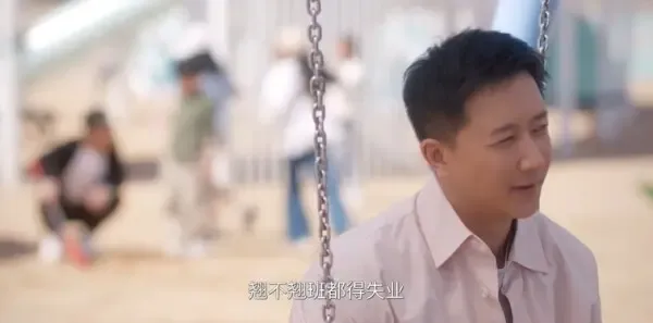 绽放的许开心第15集剧照