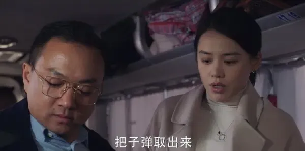 你是我的城池营垒第39集剧照