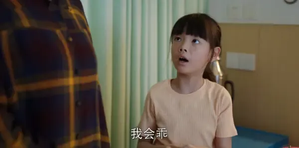 白色城堡第11集剧照